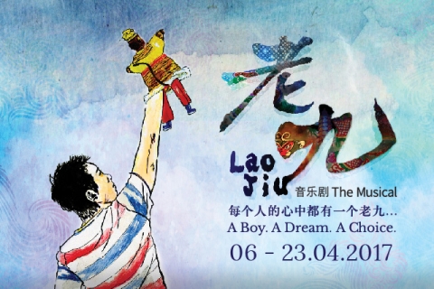 Lao Jiu: The Musical 《老九》音乐剧