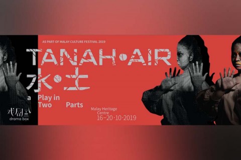 Tanah•Air 水•土：A Play In Two Parts