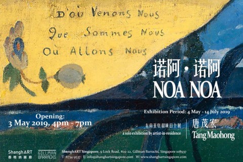 Opening | Tang Maohong: Noa Noa