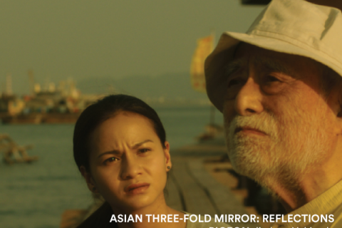 New Waves | Special Edition - Asian Three-fold Mirror: Reflections