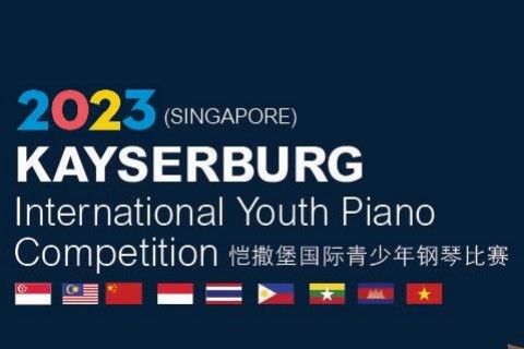 Kayserburg International Youth Piano Competition 2023