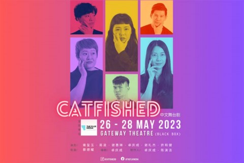 Catfished 中文舞台剧