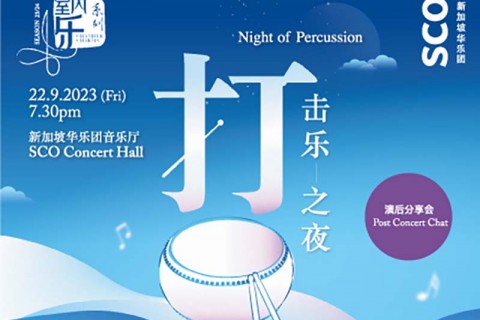 Chamber Charms: Night of Percussion