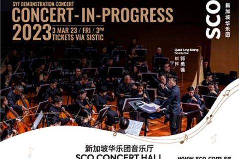 SCO Concert-In-Progress: SYF Demonstration Concert