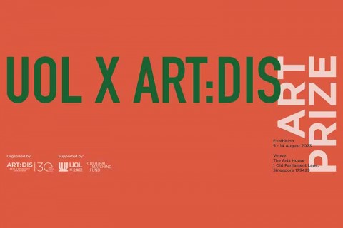 UOL x ART:DIS Art Prize 2023