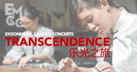 ExxonMobil Campus Concerts - Transcendence 