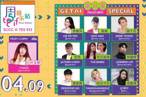 TGIF Music Station: SCCC X YES 933 