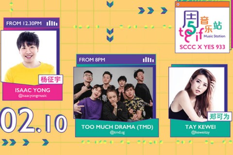 TGIF Music Station: SCCC x YES 933