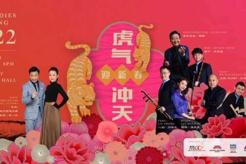 Rhapsodies of Spring 2022
