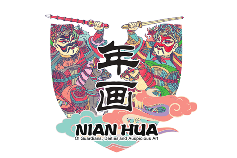 Nian Hua: Of Guardians, Deities and Auspicious Art Exhibition