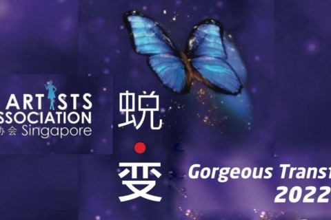 Gorgeous Transformation Art Exhibition 2022