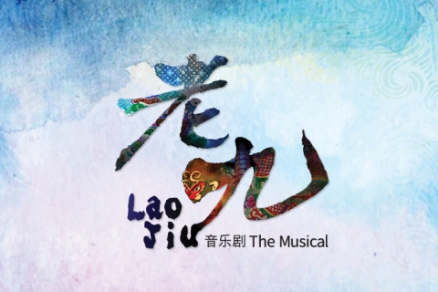 【实话实说系列 Dialogue Series】追梦 vs 追成绩 Let’s Cut to the Chase: Grades vs Dreams