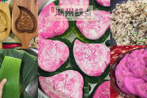 A Lighter Side of History: Traditional Teochew Kueh-Making Workshop with Yoon’s Traditional Teochew Kueh and Christopher Tan 