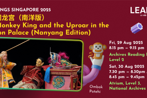 大圣闹龙宫（南洋版）The Monkey King and the Uproar in the Dragon Palace (Nanyang Edition)