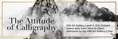 The Attitude of Calligraphy by Malik Mazlan 