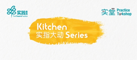 Kitchen Series #Ahma