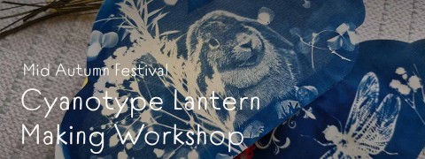 Mid Autumn Festival -- Cyanotype Lantern Making Workshop