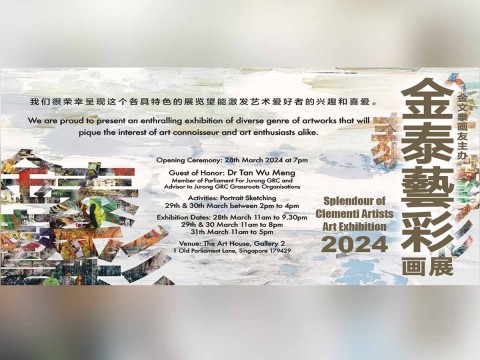 Splendor of Clementi Artists Art Exhibition