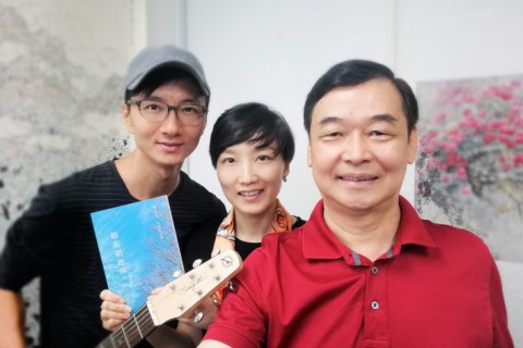 Discover Modern Nanyang Poetry and Music