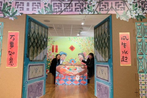 So Much Fun – An Ah Guo Special Exhibition