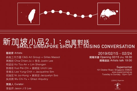 Small Singapore Show 2.1: TaiSing Conversation