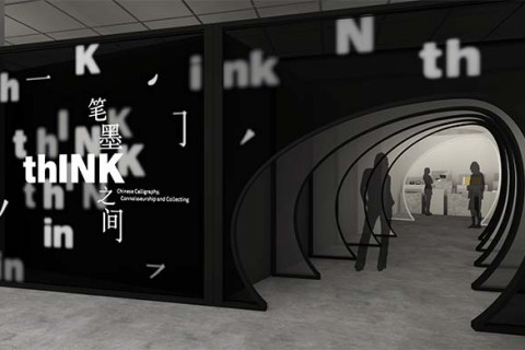 thINK: Chinese Calligraphy, Connoisseurship and Collecting