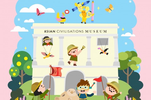 ACM Adventures: Whistle a Happy Tune
