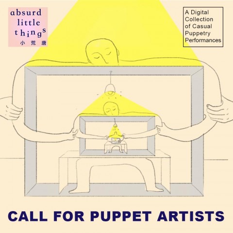 Call for Puppet Artists - Absurd Little Things