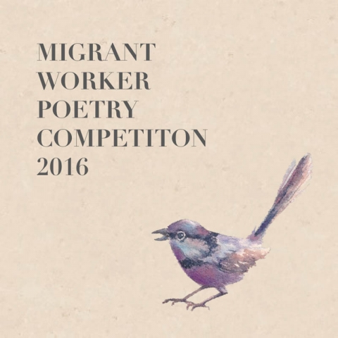 Migrant Worker Poetry Competition Finals 2016