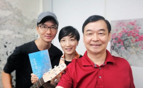 Discover Modern Nanyang Poetry and Music