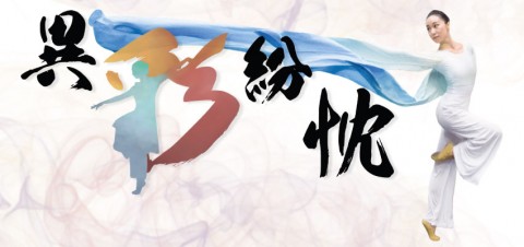 Rhapsody of Colours 