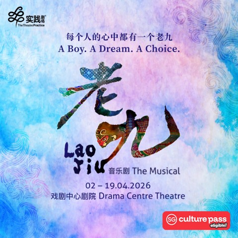 Lao Jiu: The Musical 《老九》音乐剧