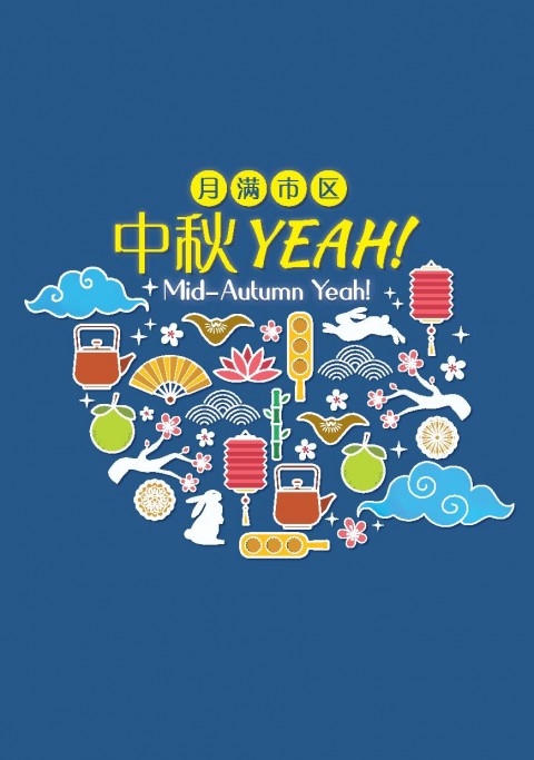 Mid-Autumn Yeah!