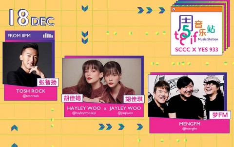 TGIF Music Station: SCCC x YES 933 (18 Dec 2020)