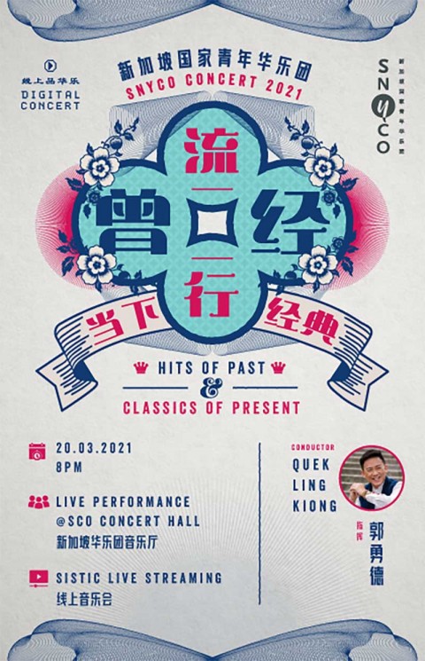 SNYCO’S Hits of past and Classics of present  