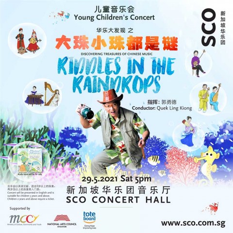 Young Children’s Concert 2021: DiSCOvering Treasures of Chinese Music – Riddles in the Raindrops