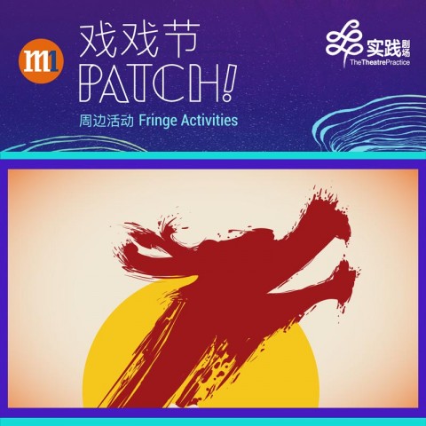 My Daddy is a Dragon King 我爸爸是龙王