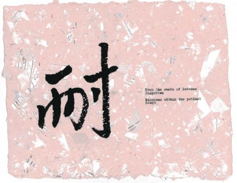 Afterwords Exhibition