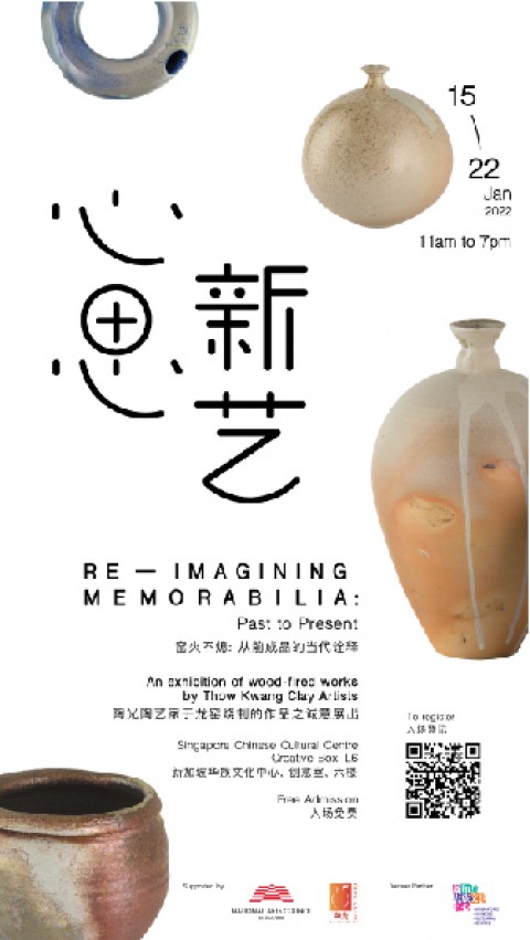 A Memorabilia Collection from the Last Standing Dragon Kiln in Singapore
