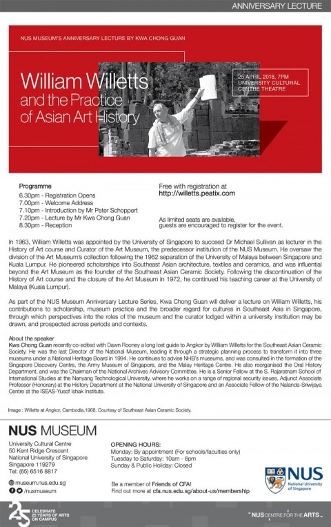 Anniversary Lecture: William Willetts and the Practice of Asian Art History