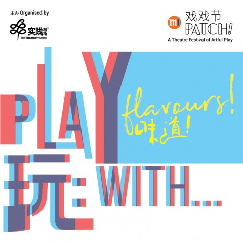 Play with… Flavours!