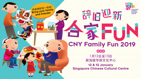 CNY Family Fun 2019