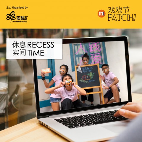 Online Recess Time