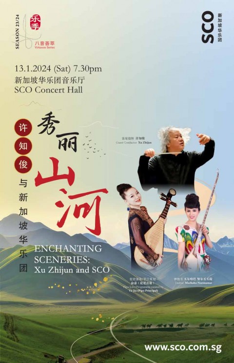Enchanting Sceneries: Xu Zhijun and SCO