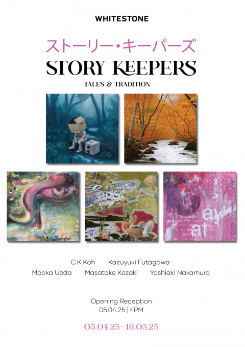 Story Keepers: Tales and Traditions