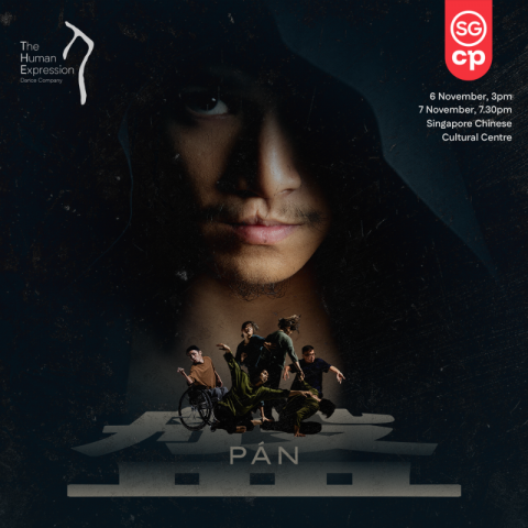 Pán《盤》