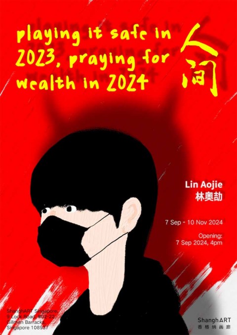 Playing it Safe in 2023, Praying for Wealth in 2024