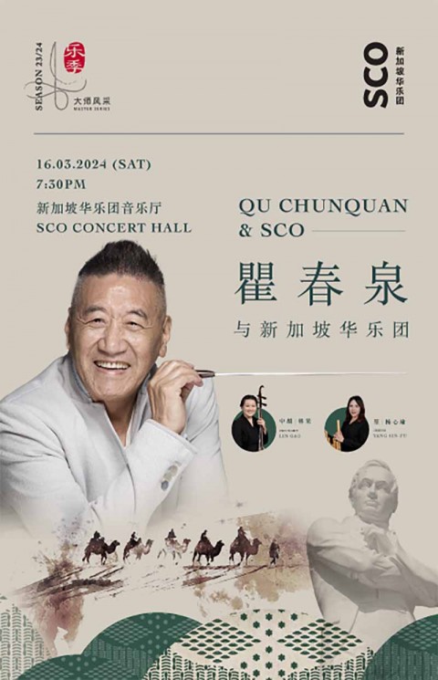 Qu Chunquan and SCO