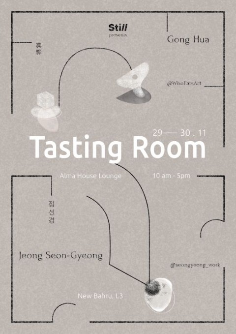 Tasting Room
