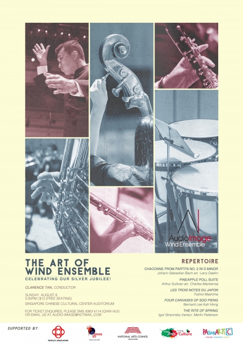 The Art of Wind Ensemble 2017: "Celebrating Our Silver Jubilee!"